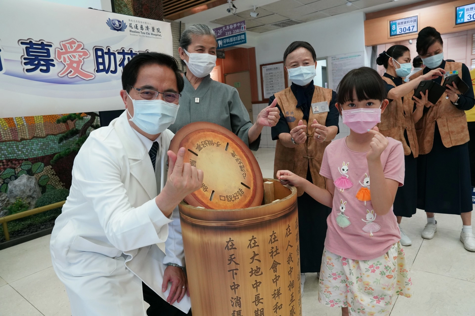林欣榮院長感恩小朋友的愛心,他希望每一次的募心募愛活動,都可以滋養每個人心中的愛心。