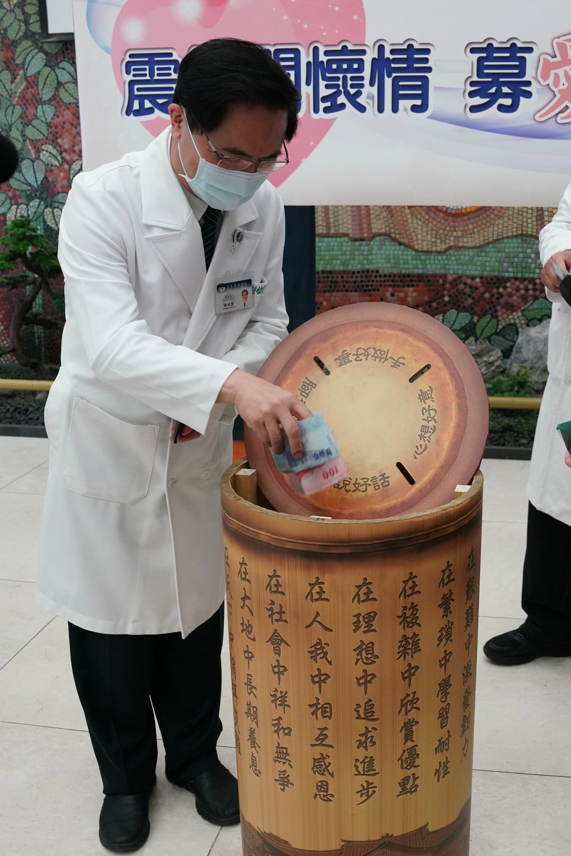 林欣榮院長強調,募心募愛活動啟動儀式只是一個開始,希望有更多的愛心匯聚,幫助花東震災援建工程。