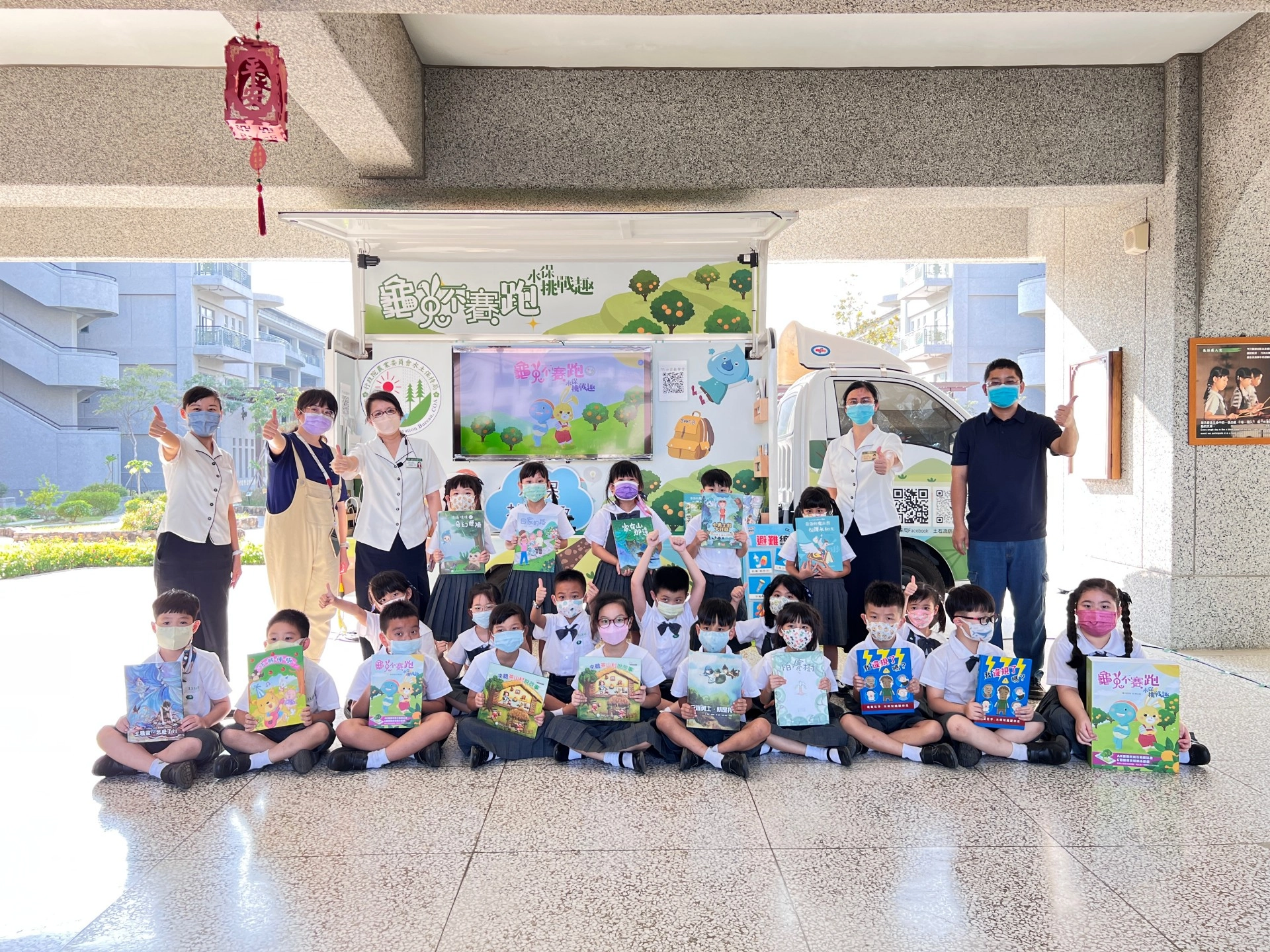 臺南慈小與行政院農委會水土保持局合作,安排水土保持數位宣導車入校。