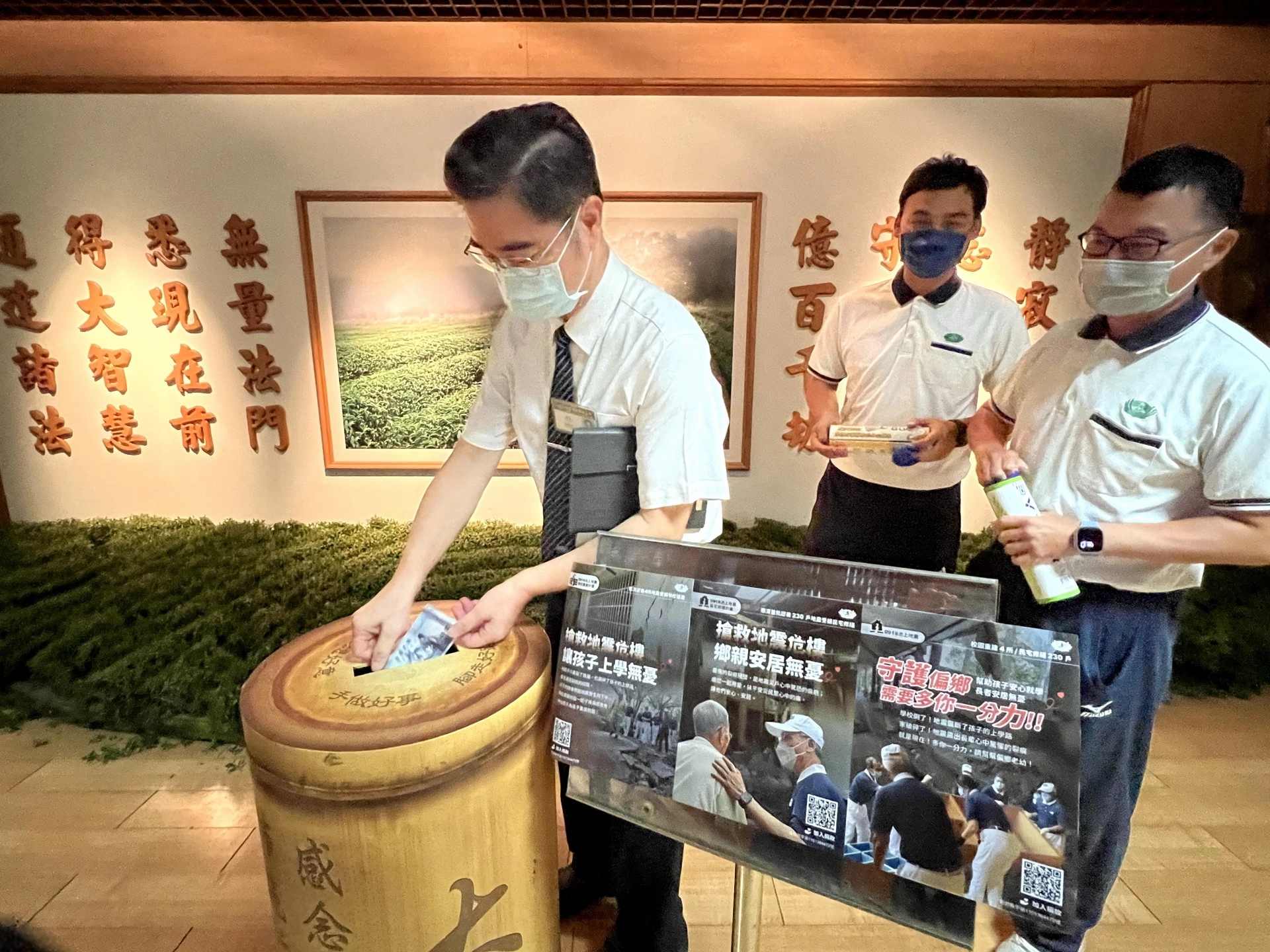 中學部由姚校長帶領,投下愛心及祝福!體育組的老師們帶著用回收羽毛球桶做成的竹筒撲滿獻愛心