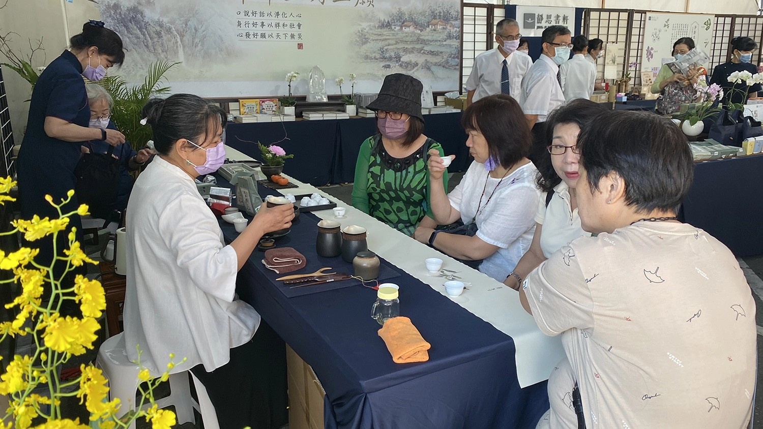 2022南投世界茶業博覽會10月8日開展到16日為期9天,靜思書軒用三義茶園的有機茶奉。
