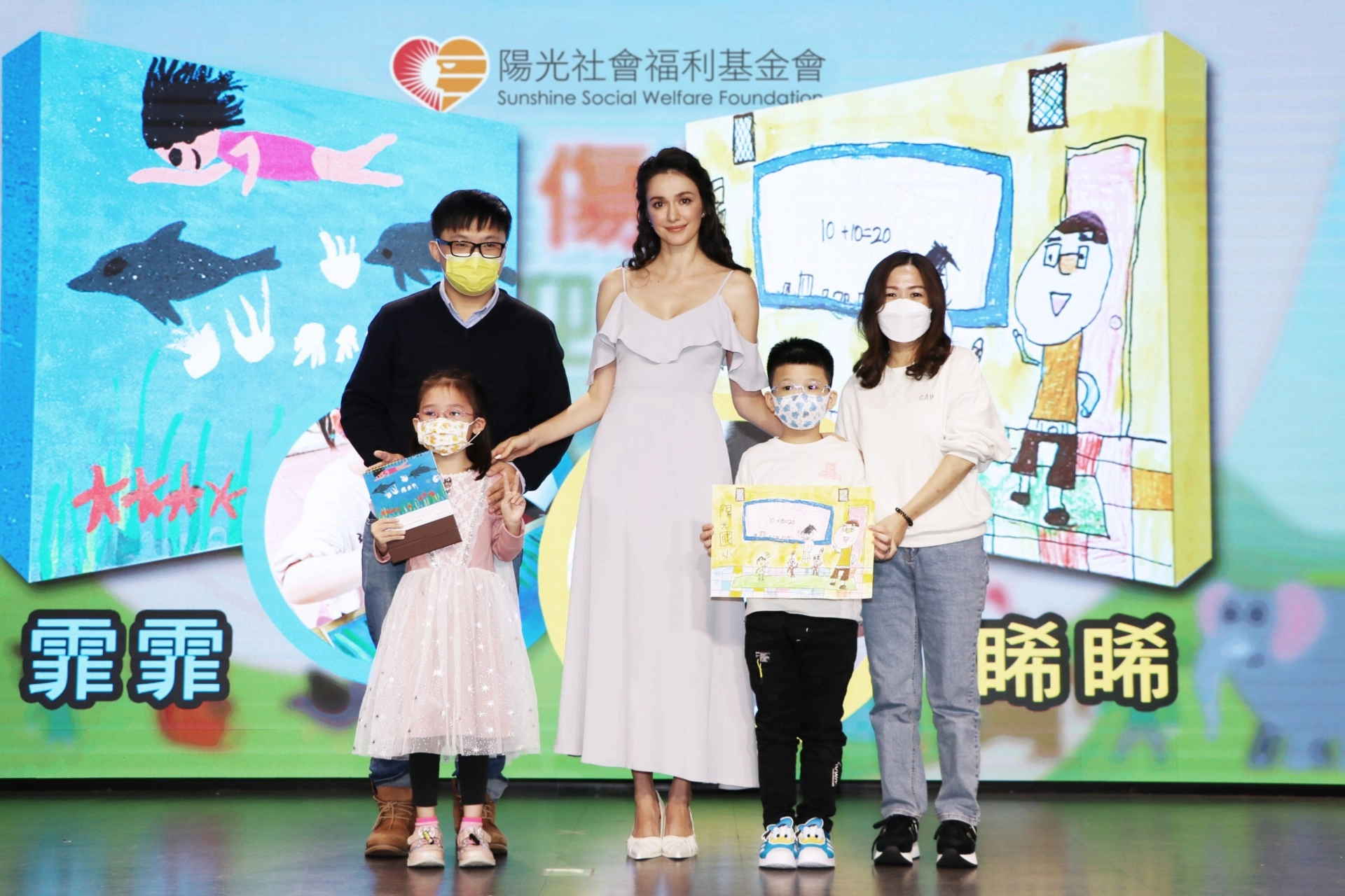 陽光孩子睎睎與霏霏送畫作給瑞莎分享自己的夢想一同合影