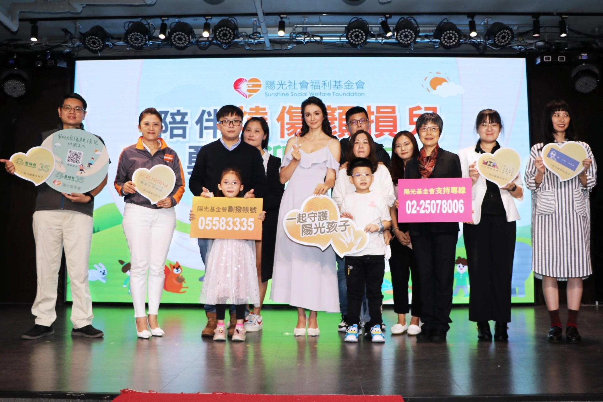 小陽光代言人瑞莎與陽光執行長舒靜嫻(右3)及陽光孩子、愛心企業一同合照