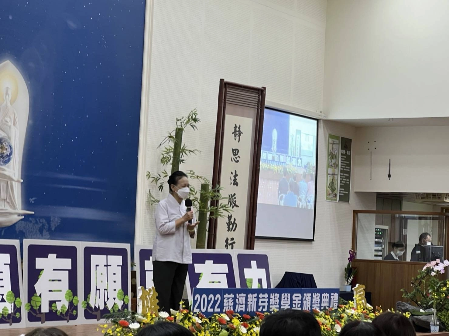 高雄資深慈濟志工江淑清以及所有高雄志工團隊給予學子們勉勵,也共同見證其奮發向上的精神。