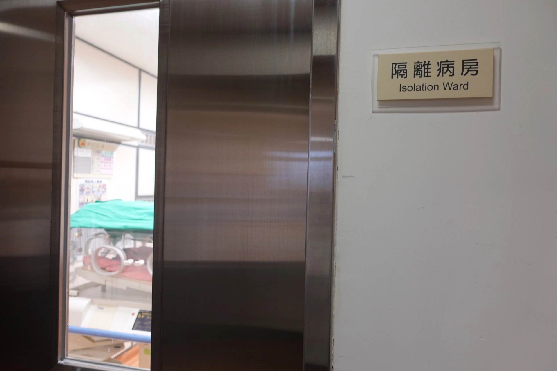 新生兒經搶救,狀況穩定後住進新生兒加護病房的隔離病房照顧。