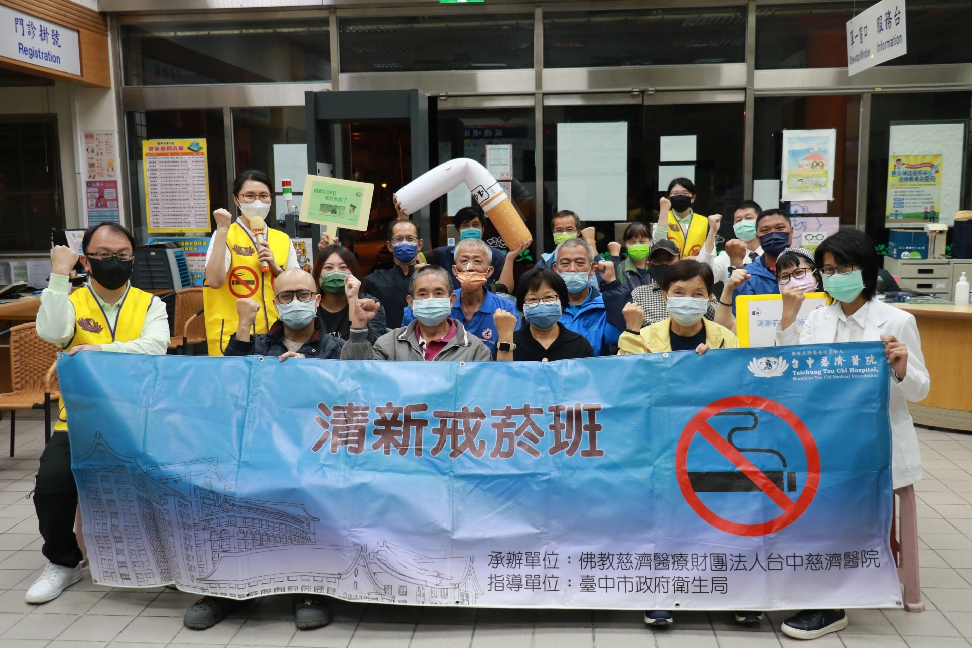 潭子區衛生所清新戒菸班結業,學員減菸與戒菸成效卓越。