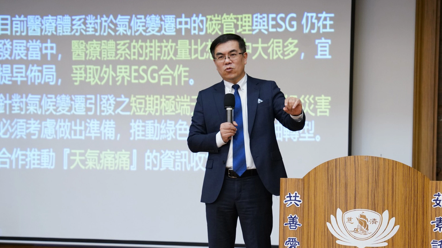 臺灣氣候聯盟秘書長彭啟明提到,目前醫療體系對於氣候變遷中的碳管理與ESG 仍在發展當中,醫療體系的排放量比想像中大很多,宜提早布局,爭取外界ESG合作。