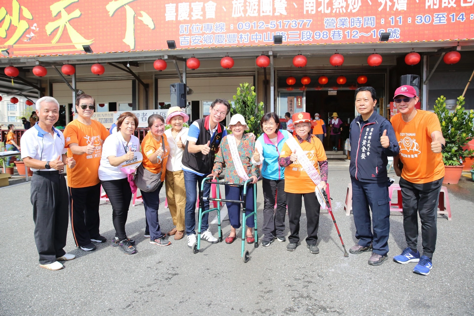 「參加活動最高齡百歲人瑞謝蘭妹(右五)、九十二歲邱玉蘭(右三)參與「友愛智者.社區相伴」活動不落人後,朱家祥局長(左六)、游淑貞鄉長(右四)等人舉大拇指讚揚。」