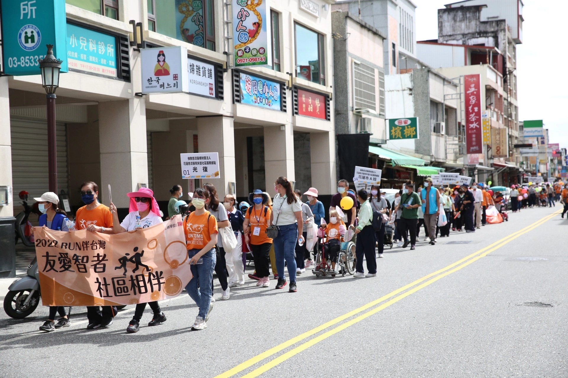 2022RUN伴台灣「友愛智者.社區相伴」活動21日上午,三百多位長者在志工陪伴下,四百多人一路從吉安鄉中央路、中山路口走到好客藝術村。
