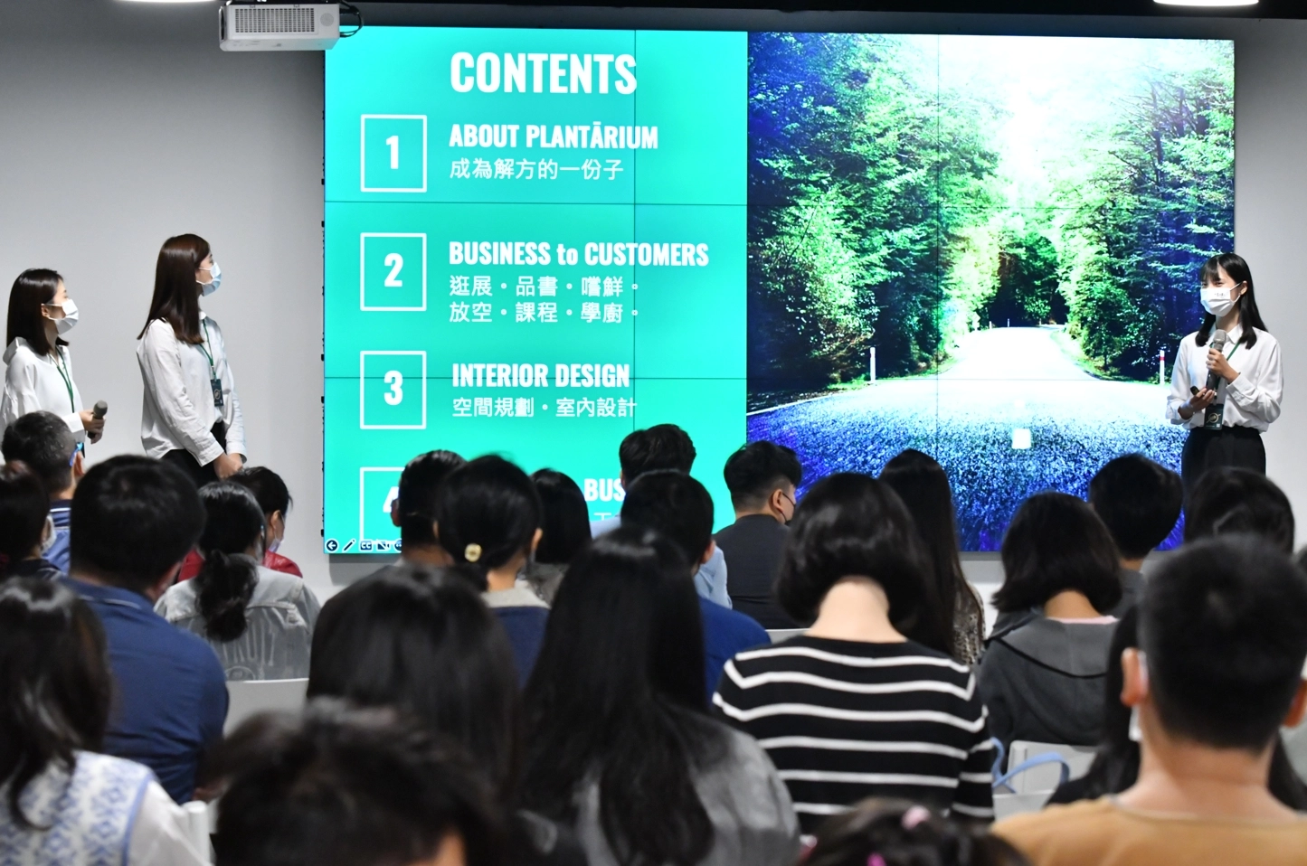 「為地球永續尋求解方!」邀請領域專家、學者、實踐者,共同策動、交流研討。