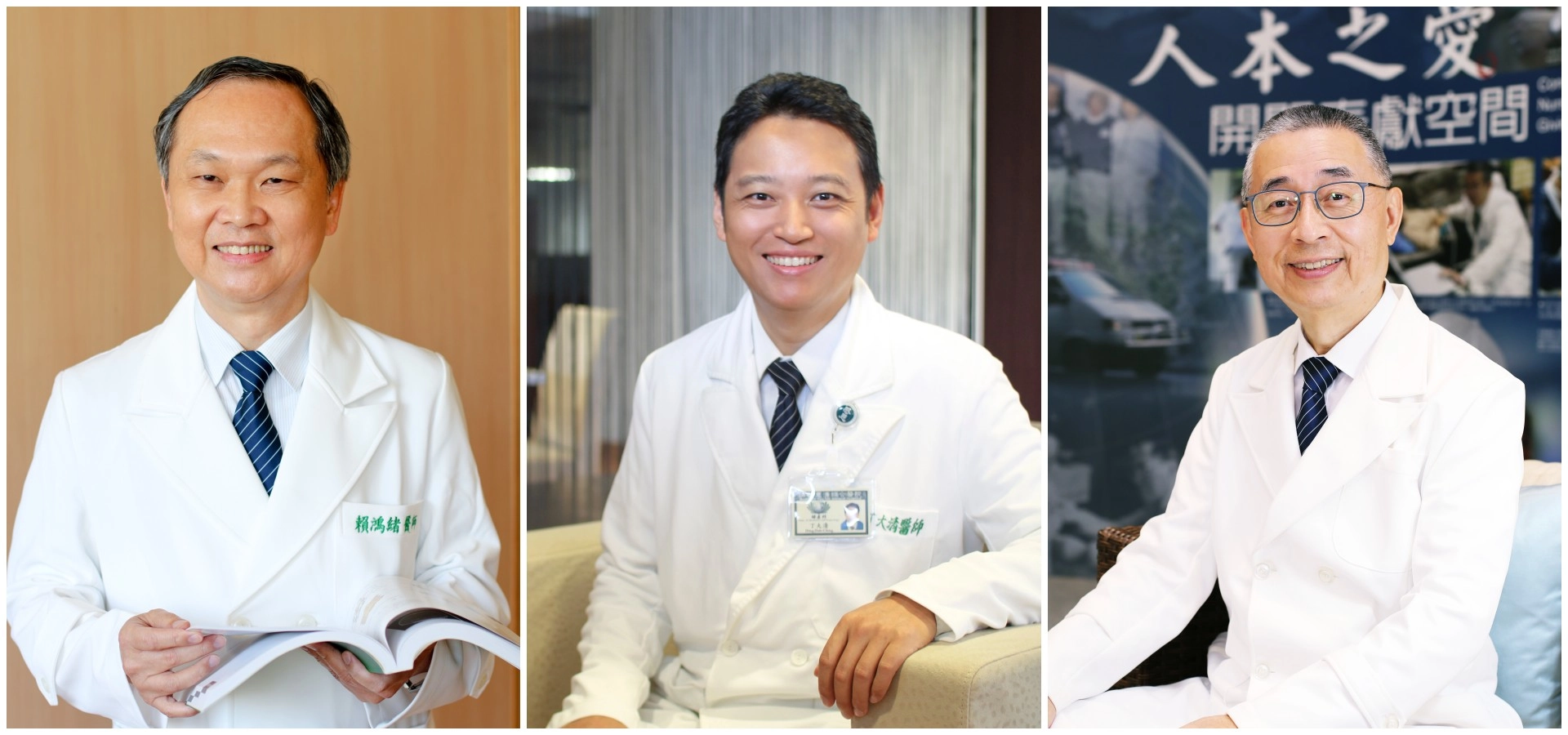 入選2021年度科學影響力排行榜的花蓮慈院外科醫學發展中心主任賴鴻緒教授(左)研究部主任丁大清醫師(中)口腔病理科主任江俊斌(右)。