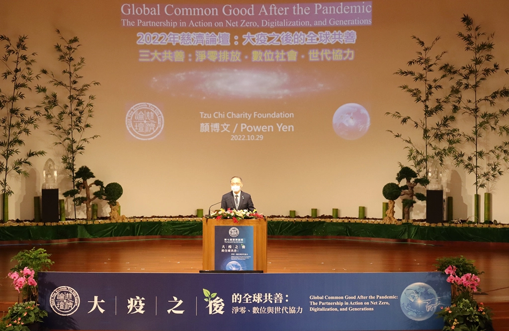 慈濟基金會顏博文執行長開幕致詞表示,今年論壇三大共識,主要針對目前全球極端氣候、地球暖化及關注淨零排放。