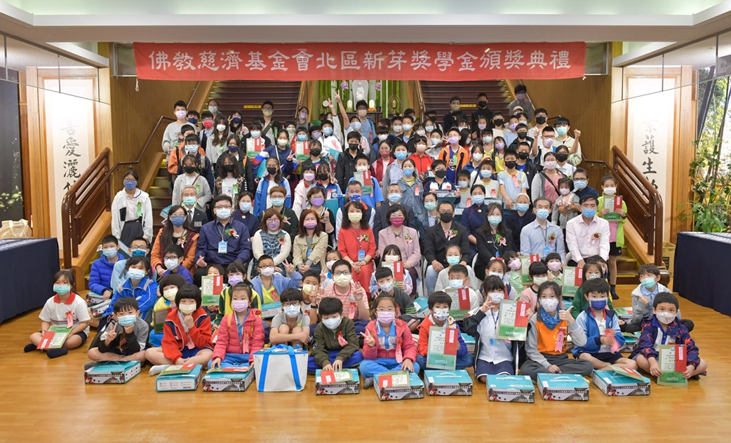 秉持關懷弱勢家庭孩子的學業成長,2022年慈濟北區新芽獎學金頒獎典禮,臺北市近兩百位學子10月29日在慈濟東區聯絡處接受表揚。