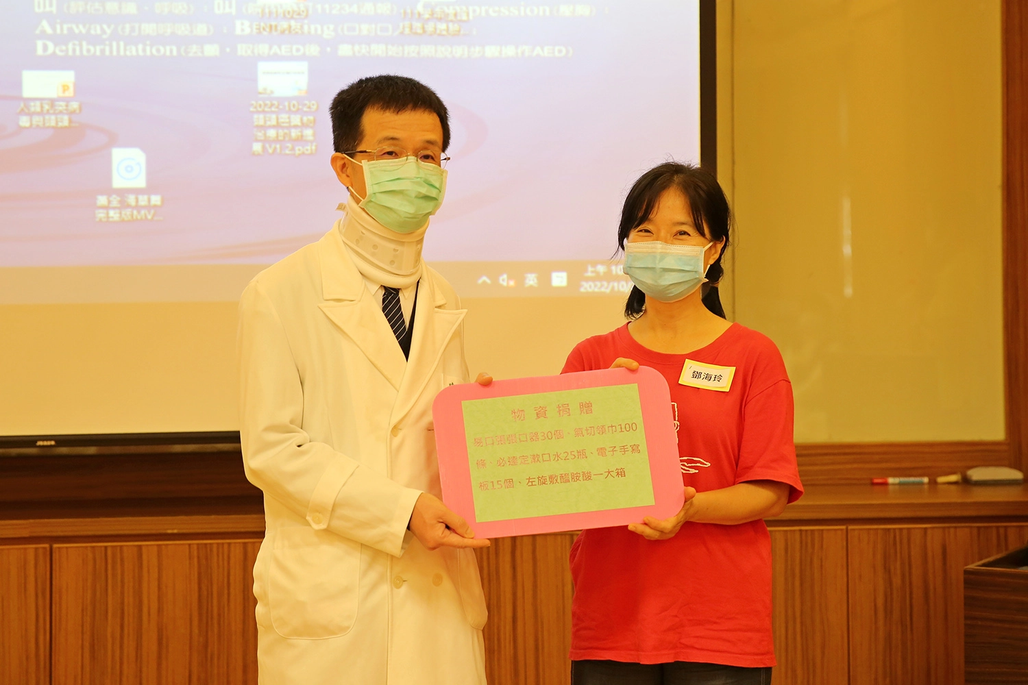 頭頸愛關懷協會秘書長鄧海玲(左)代表協會,捐贈包含易口張張口器、氣切領巾、電子手寫板等,病友需要的輔具及物資給花蓮慈院。