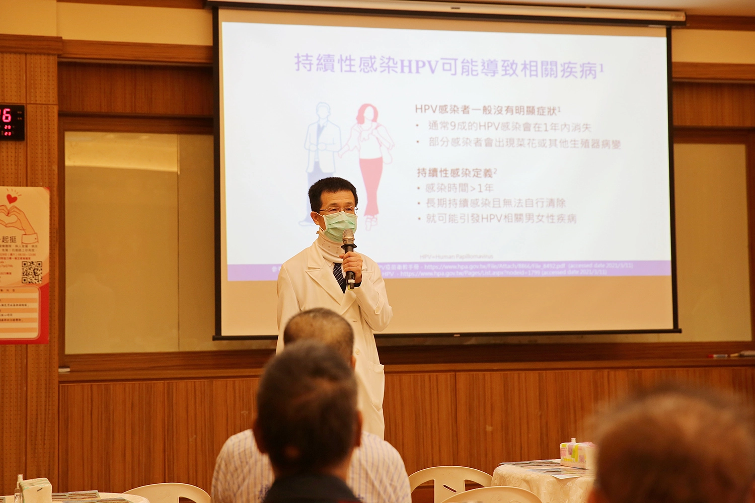 花蓮慈院副院長陳培榕介紹「人類乳突病毒與頭頸癌」,分享十年來男性罹患人類乳突病毒(HPV)相關口咽癌發生率逐年上升,呼籲眾人可以透過疫苗接種、篩檢、改變生活型態來預防。