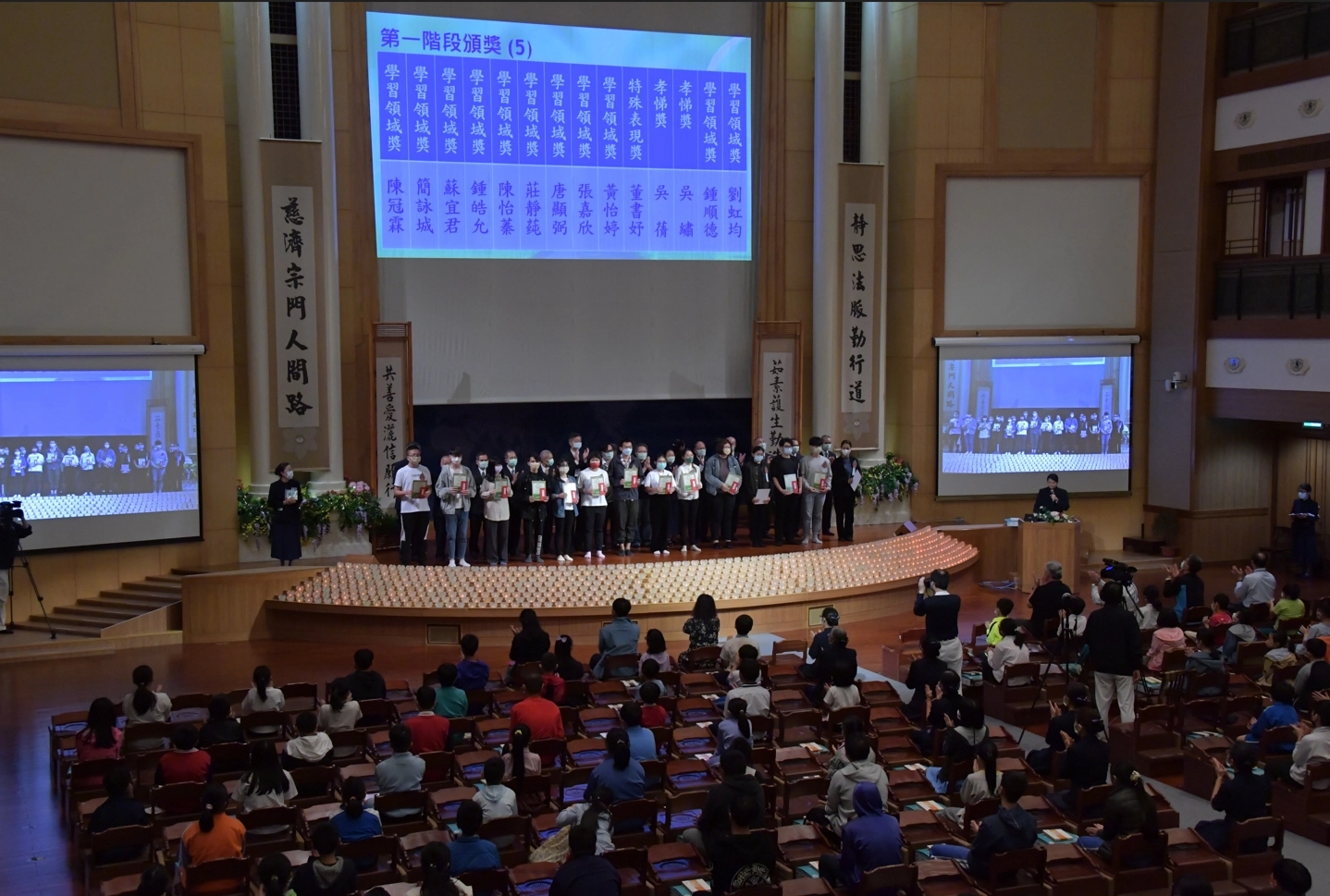 2022年慈濟北區新芽獎學金頒獎典禮,10月29日三重志業園區來自萬華、中正、新泰、三重、蘆洲等地共計有兩百七十二位受獎學子。