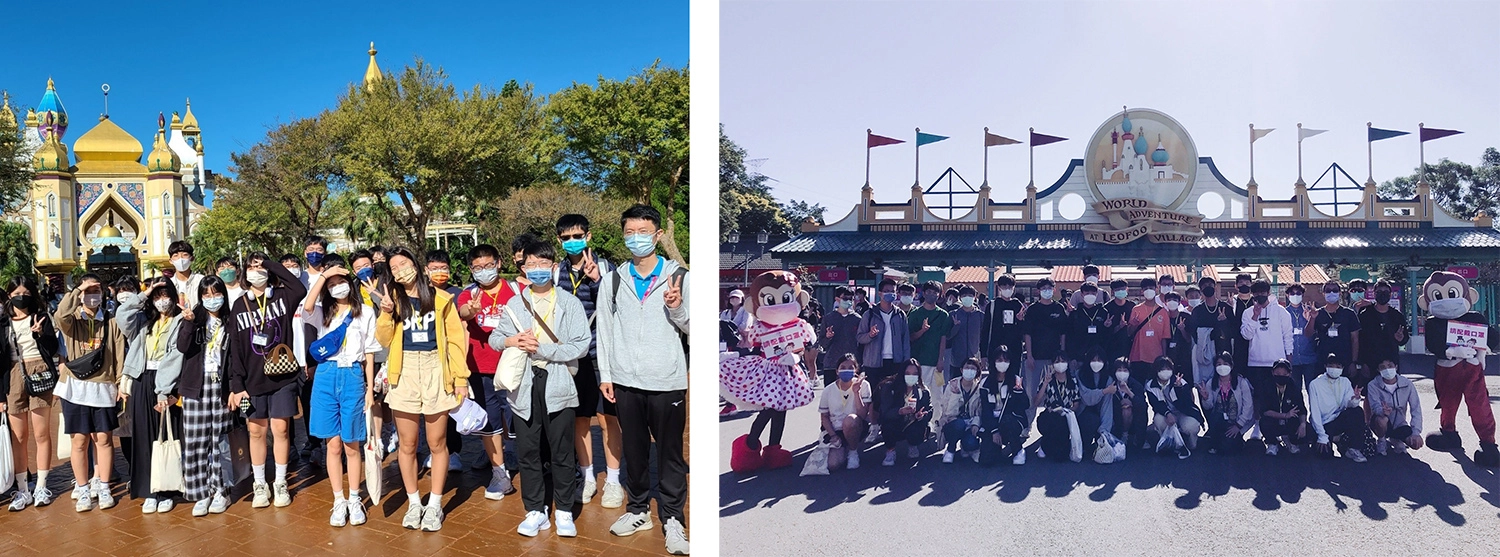 寓教於樂的豐富旅程。