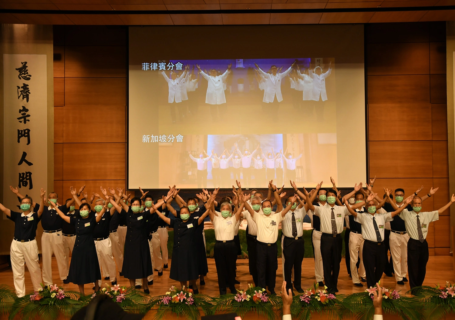 2022年國際慈濟人醫會年會,於9月10日在花蓮靜思堂開營,各國人醫會成員透過線上分享這一年來疫情裡的行醫收穫與愛的足跡。