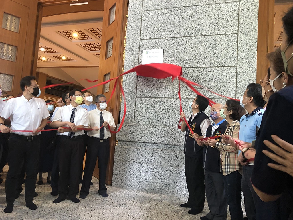臺中靜思堂獲頒環境教育設施場所,9月12日上午舉辦揭牌典禮。
