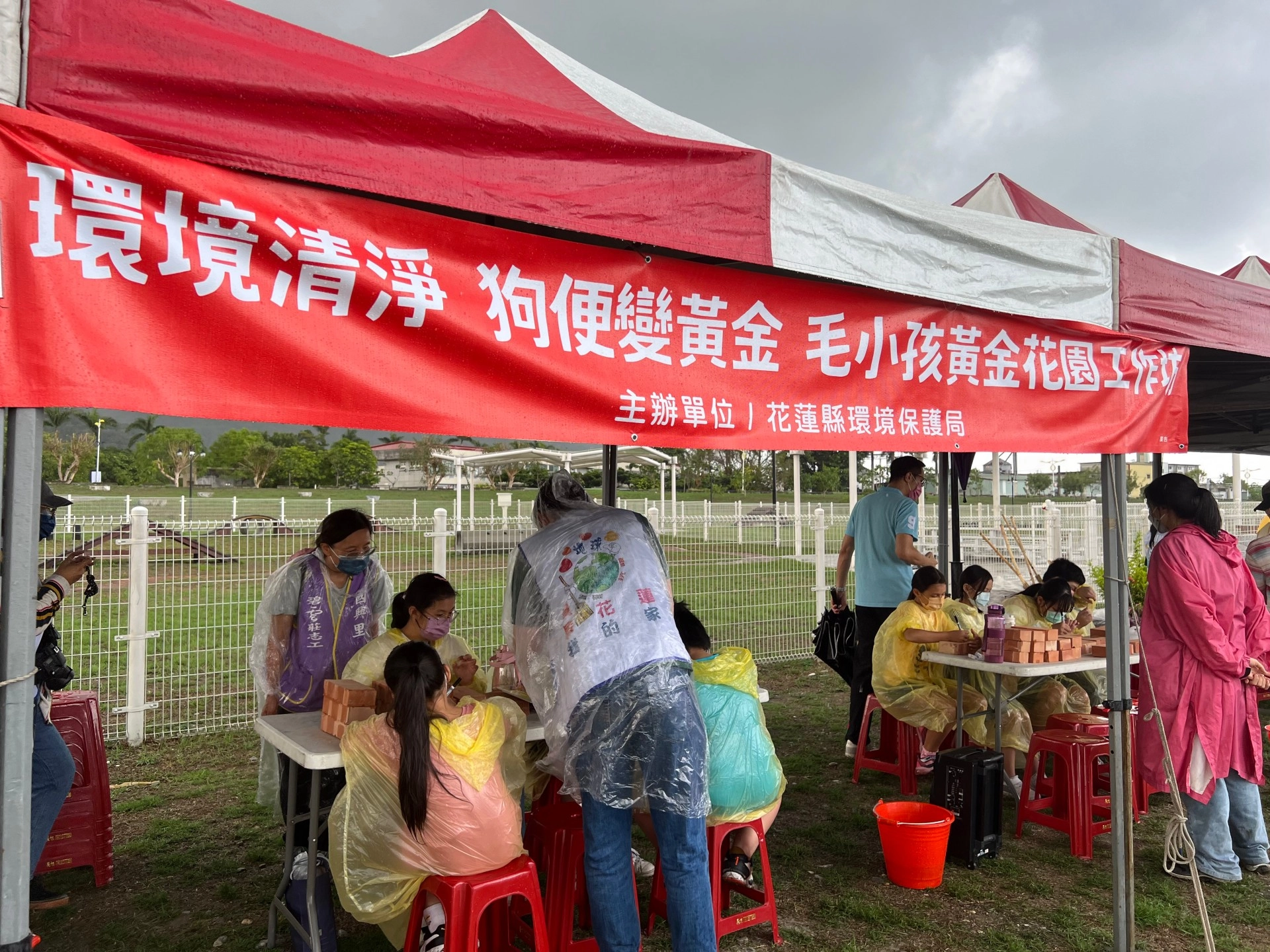 環境清靜 狗便變黃金 毛小孩黃金花園工作坊