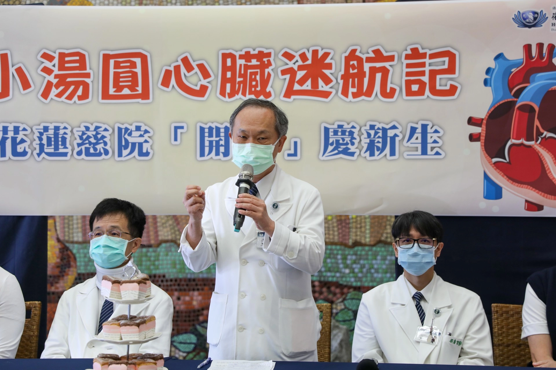 賴鴻緒教授表示,小湯圓開心手術,是花蓮慈院成立至今三十六年來,第一例病人年紀這麼小就進行複雜的先天性心臟畸形開刀的成功案例。