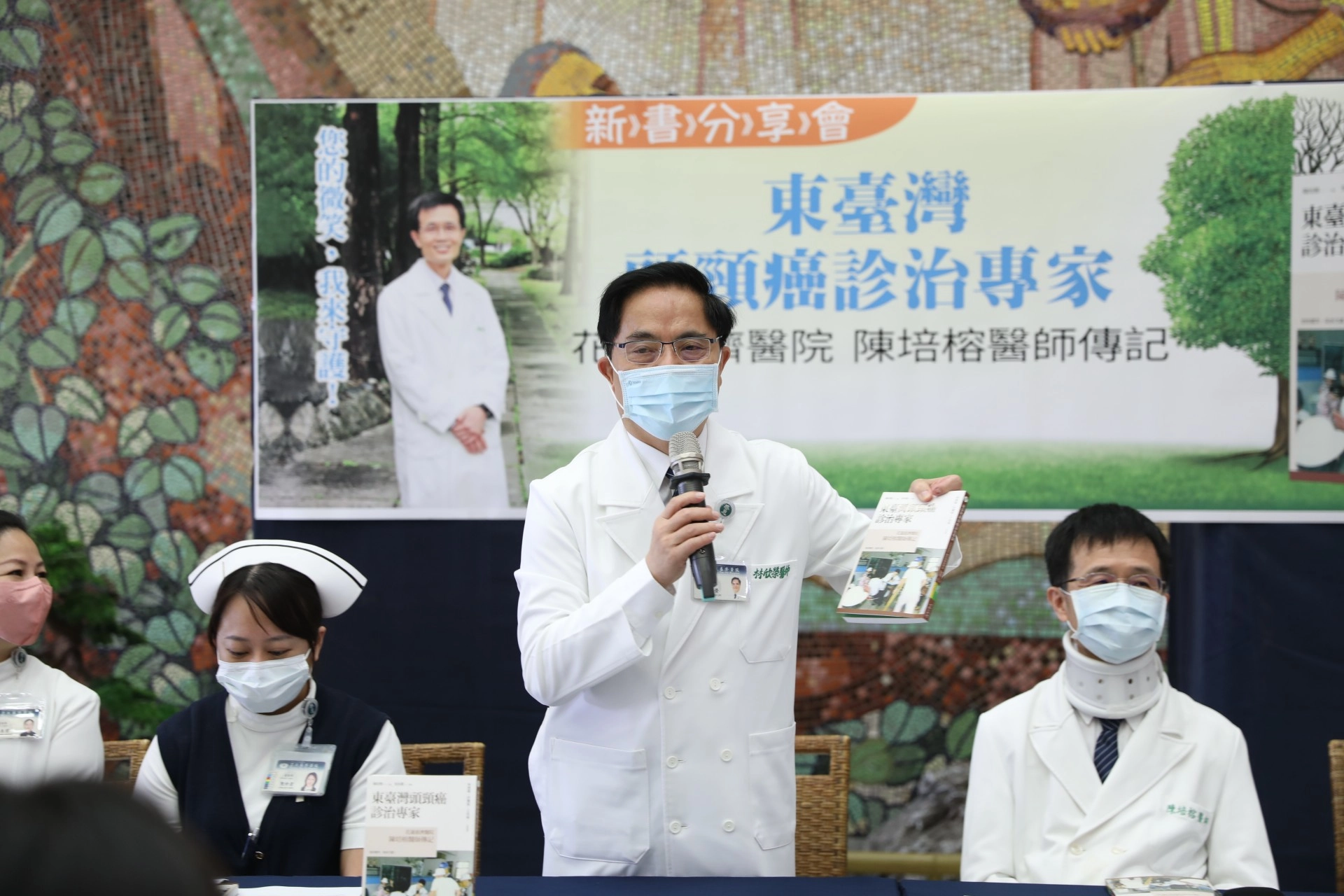花蓮慈院林欣榮院長感佩陳培榕副院長為病苦而努力,不僅醫術精湛且一心一意守在花蓮,可謂典範。