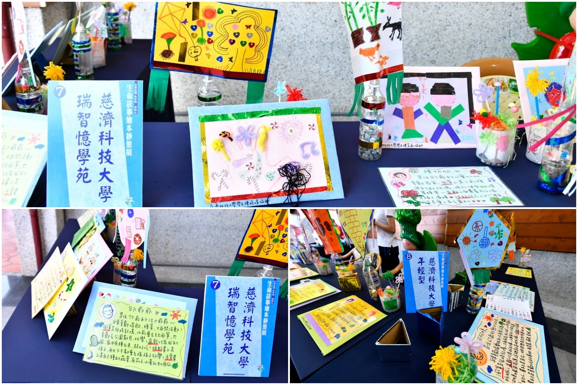「生命故事書展」現場,有花蓮地區十五個失智據點及協會參與布展故事書作品,透過繪本靜態展示和分享自製繪本的方式,呈現失智長者的生命歷程與價值。