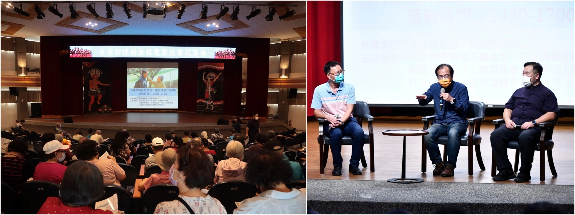 「你陪伴的旅程」失智影展活動藉由影片內容,帶領民眾了解在職照顧者不為人知的辛酸,以及失智症家庭可能面臨到的照顧問題。