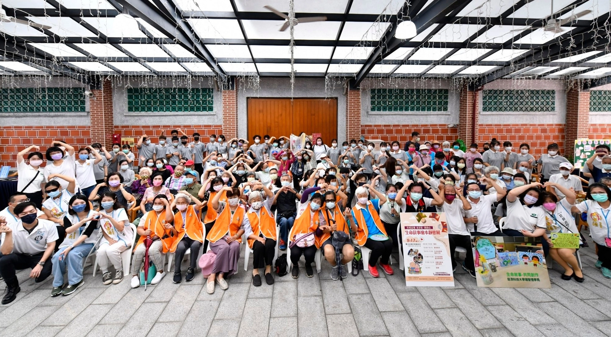 九月十七日,花蓮慈濟醫院失智共同照護中心聯合慈濟基金會、南山人壽慈善基金會與吉安鄉公所,共同主辦「珍愛記憶,永存你我的心——生命故事書展暨有你相伴的旅程影展」。