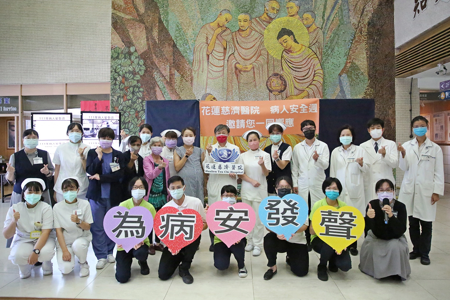 花蓮慈濟醫院9月23日於門診大廳舉辦病人安全週活動,以短劇演出孕婦確診後的用藥注意事項,希望能提升民眾對於孕產兒及用藥安全的知識。