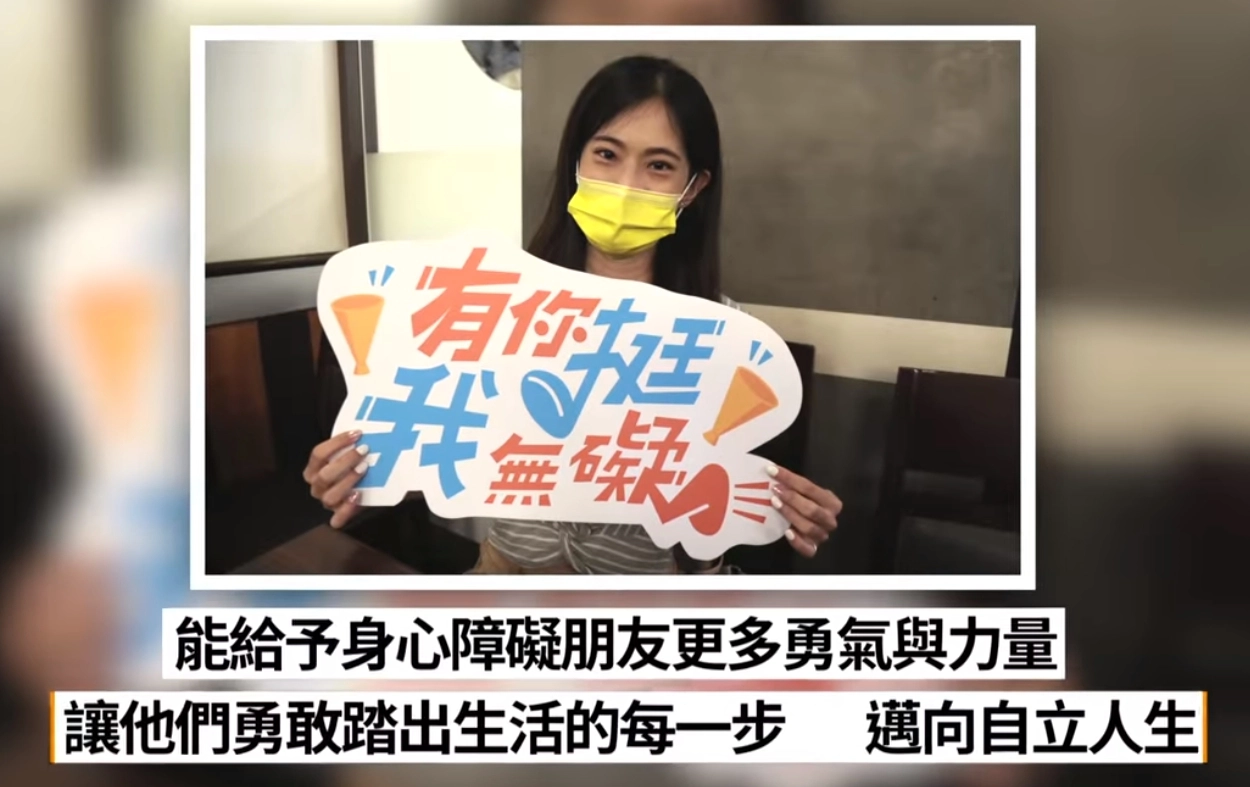 伊甸身障街頭實測發現,面對身障朋友遭受不友善對待,大多民眾會選擇勇於力挺,給予身障朋友溫暖鼓勵。