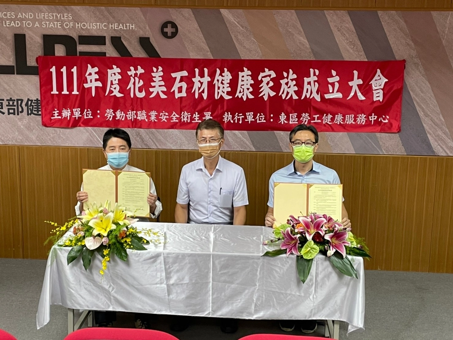 在(中)勞動部職業安全衛生署職業衛生健康組組長 張國明的見證下,(右)台灣區石礦製品工業同業公會理事長 王淳甫與(左)東區勞工健康服務中心主持人劉鴻文醫師共同簽署健康合作意向書