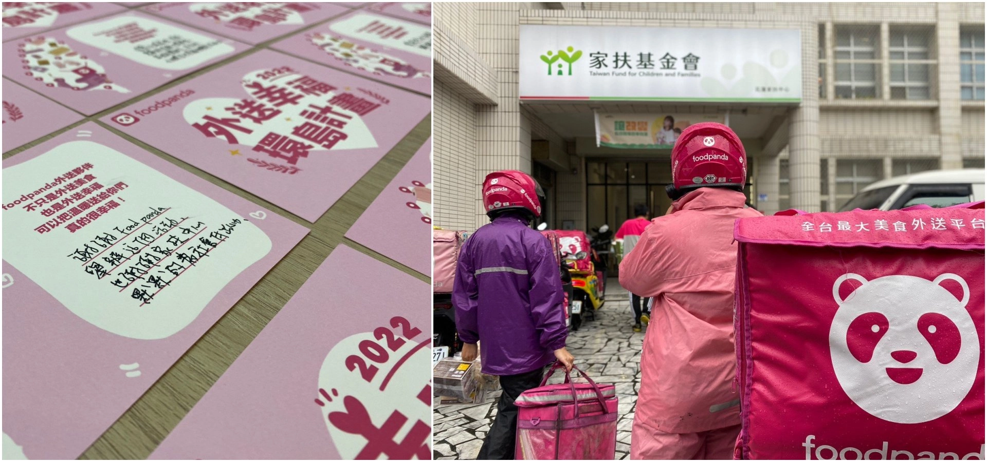 foodpanda外送員陸續將物資送至花蓮家扶並給予回饋