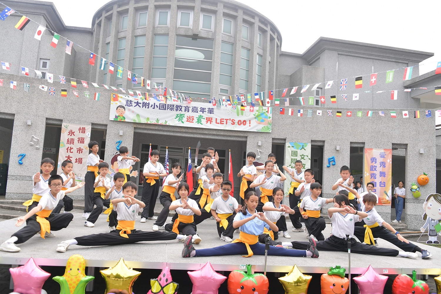 「愛秀舞台-勇敢秀自己」兒童才藝展演-國術隊演出虎虎生風,美國建基學校學生一起加入。