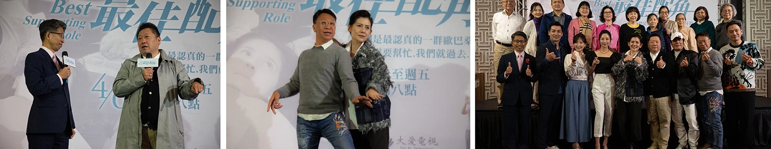 導演。/游安順、黃柔閩《最佳配角》演出夫妻。/《最佳配角》演員與真實人物合影。