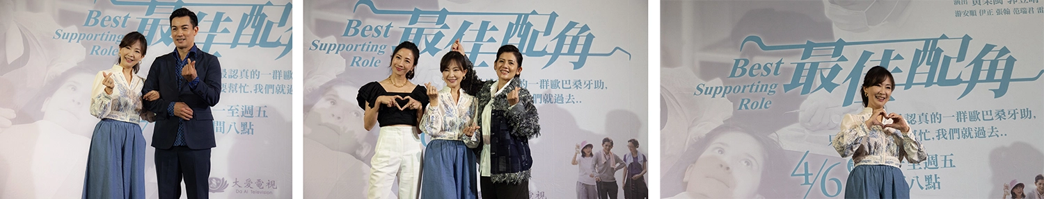 郭昱晴與伊正多次演出夫妻。/《最佳配角》牙助三朵花分別由潘奕如、郭昱晴、黃柔閩飾演。/《最佳配角》郭昱晴飾演黃鳳嬌。