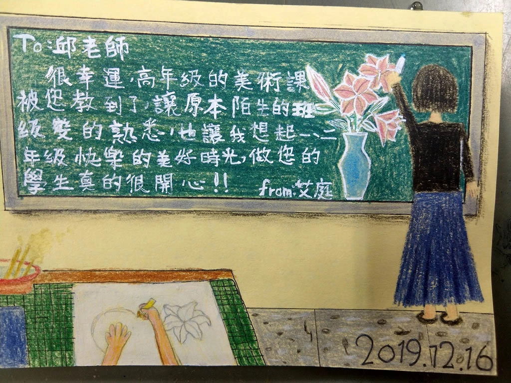 學生以畫畫方式,表達對邱曉詩的謝意。