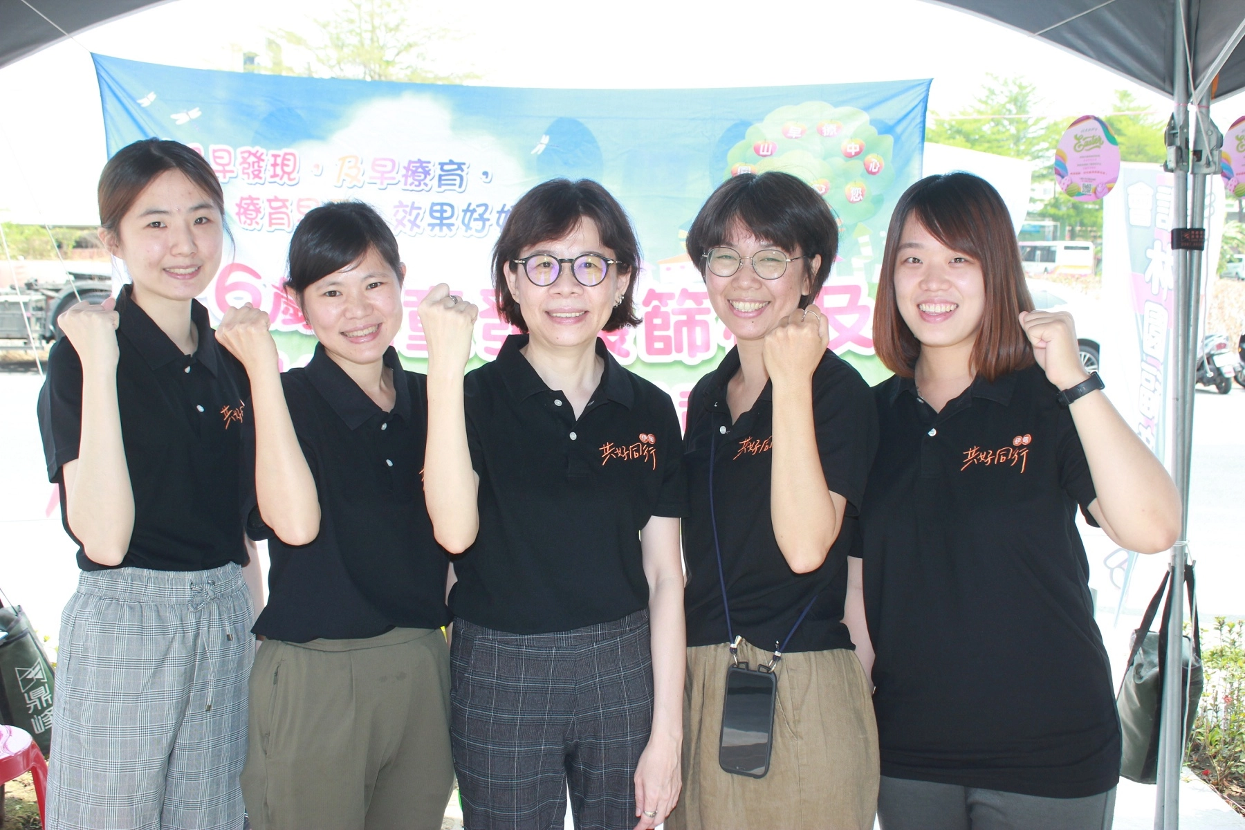 號稱「林園五月天」為林園在地身障朋友提供全人服務,從左至右為林園早療據點教保組長簡培欣、林園早療據點社工張玉靜、林園早療據點主任鄭淑翠、成人身障個服務林淑婷。