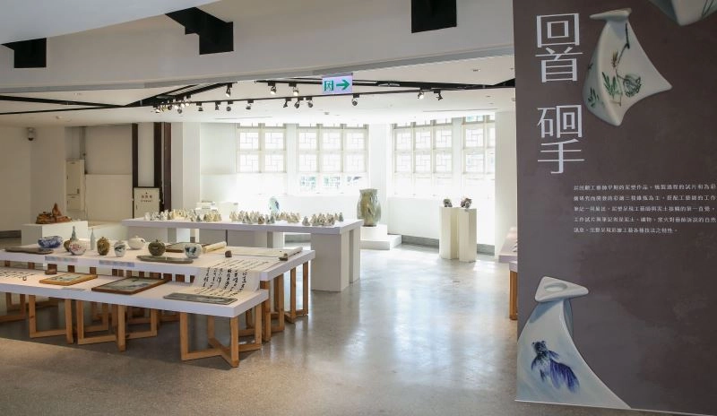 本展區以回顧工藝師早期的泥塑作品、燒製過程的試片和為彩繪研究而開發的彩繪三稜錐瓶,搭配工藝師的工作筆記展出。