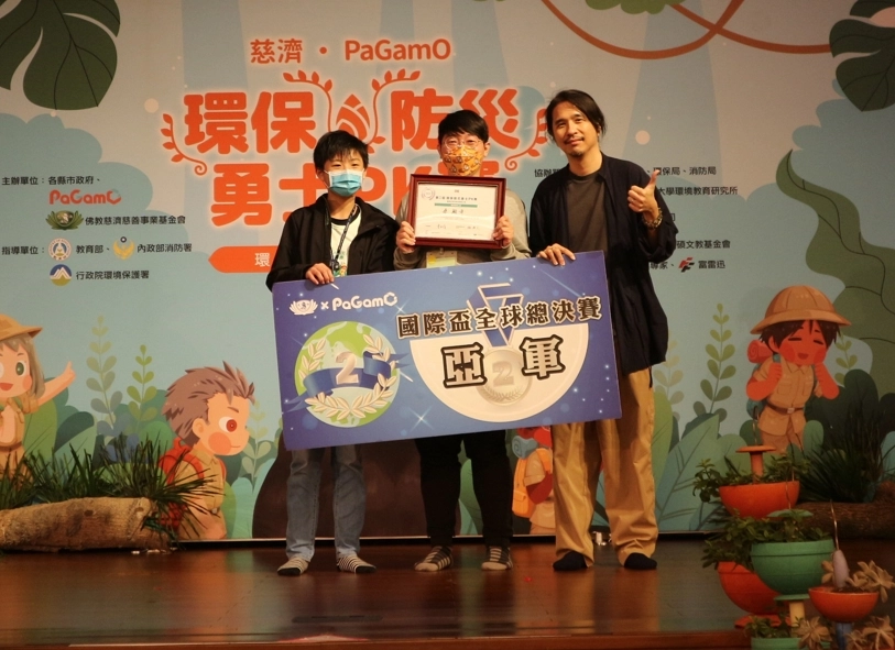 成績揭曉,臺灣選手包辦全球前十名佳績,第一名為臺中市的柯雅婷媽媽,第二名為新北市立保長國小的桑顯舜老師,第三名為基隆市立中興國小林廷翰同學。