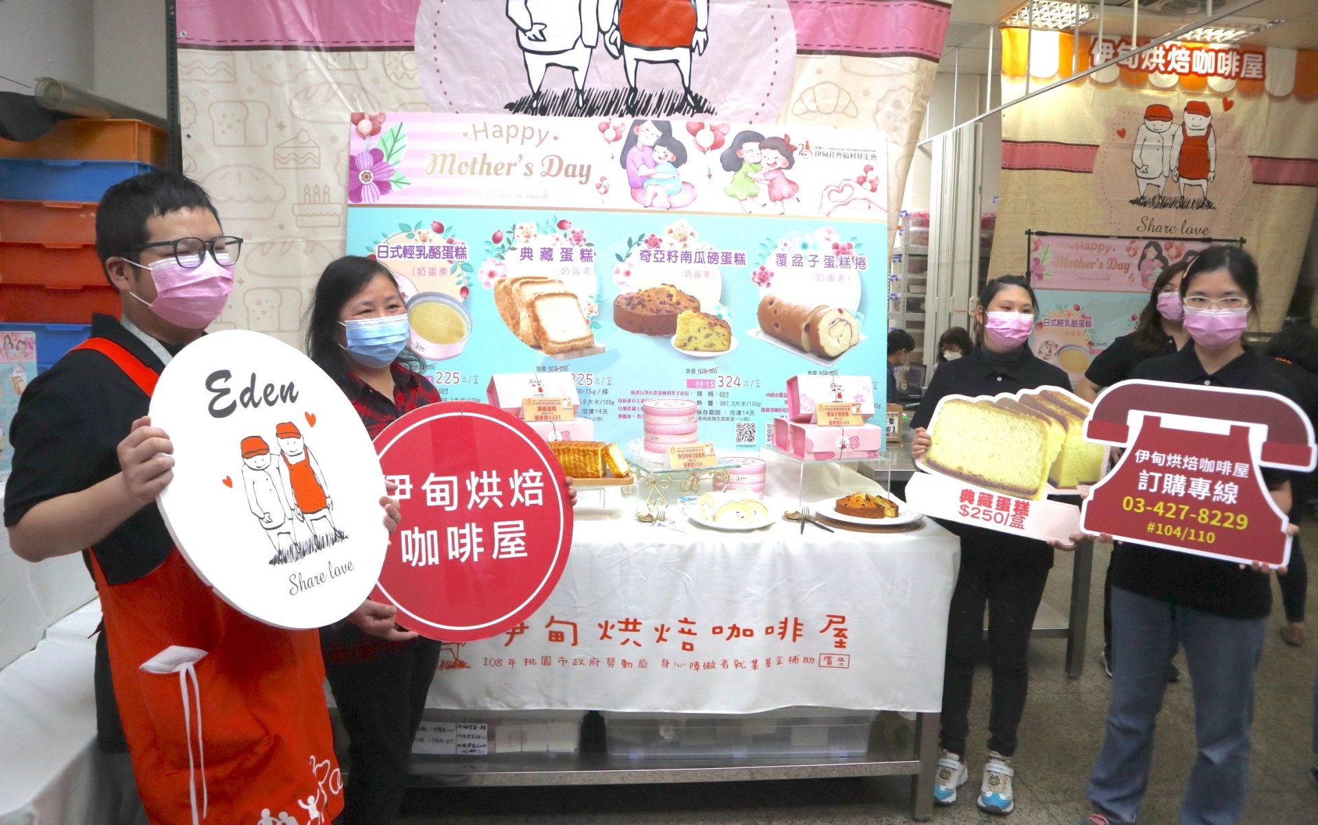 歡慶溫馨母親節,伊甸母親節蛋糕即日起至4月30日前預訂享9折早鳥優惠,一同支持身心障礙朋友自立生活。