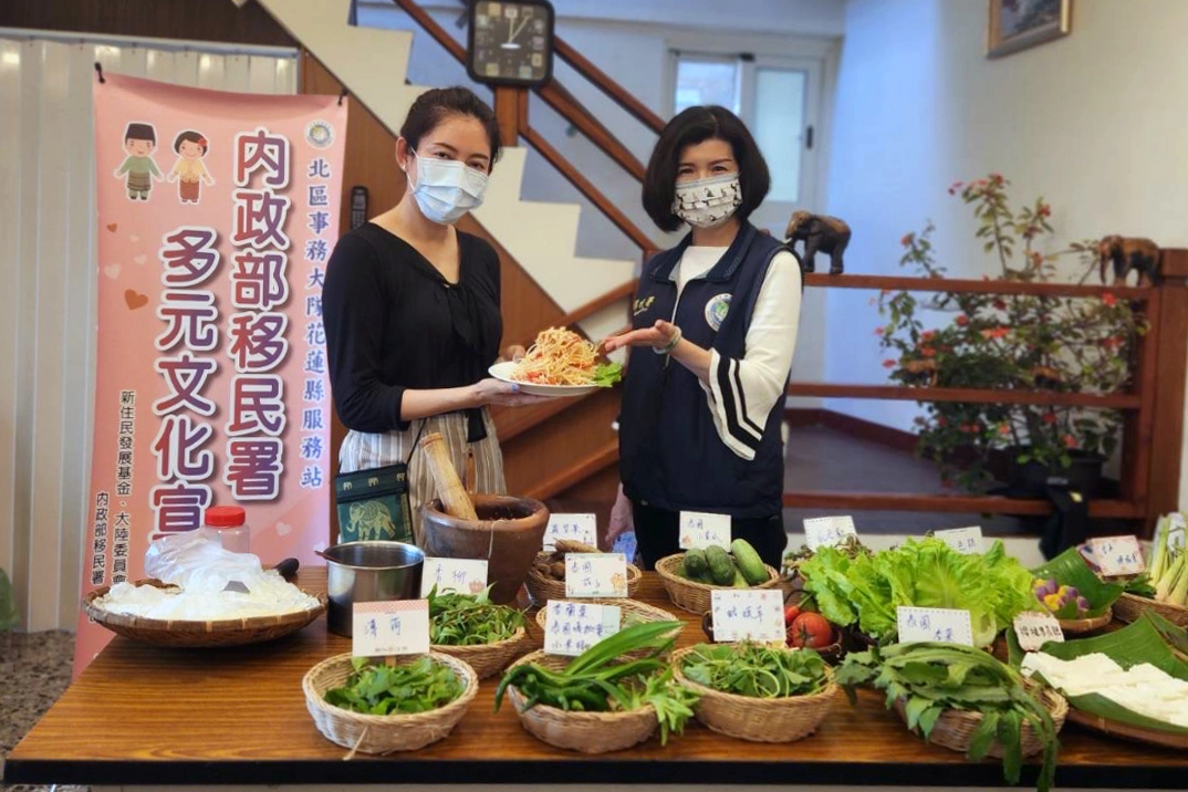 移民署北區事務大隊花蓮縣服務站帶著新住民家庭認識泰國文化及美食,分享美味青木瓜絲調製過程