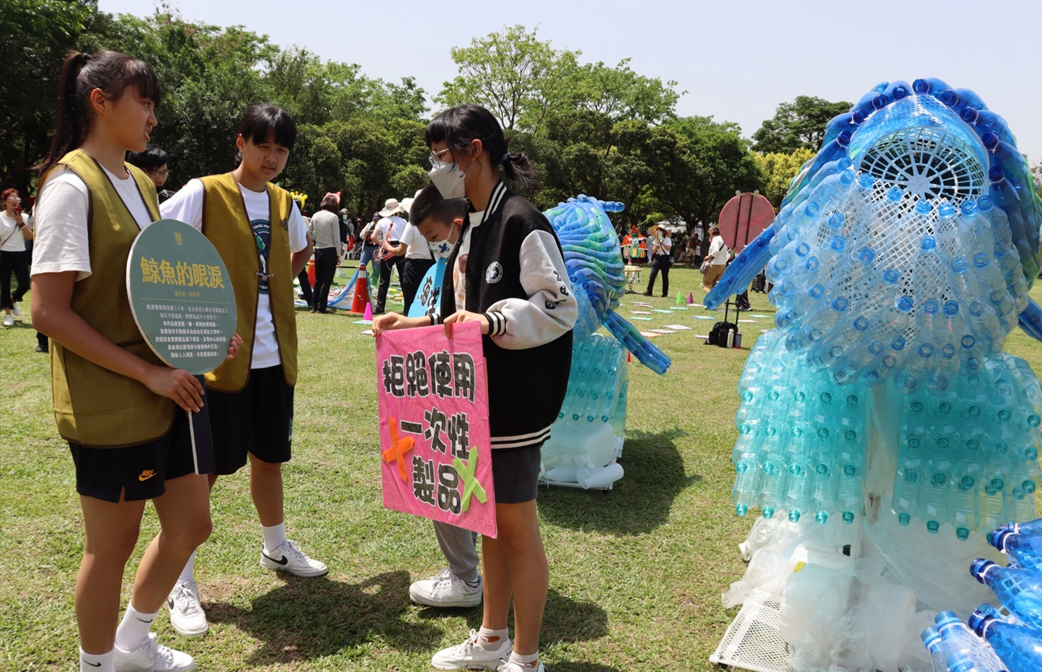 活動邀請親子大小朋友們體驗「全民綠生活」,一起用行動愛護地球、投資地球。