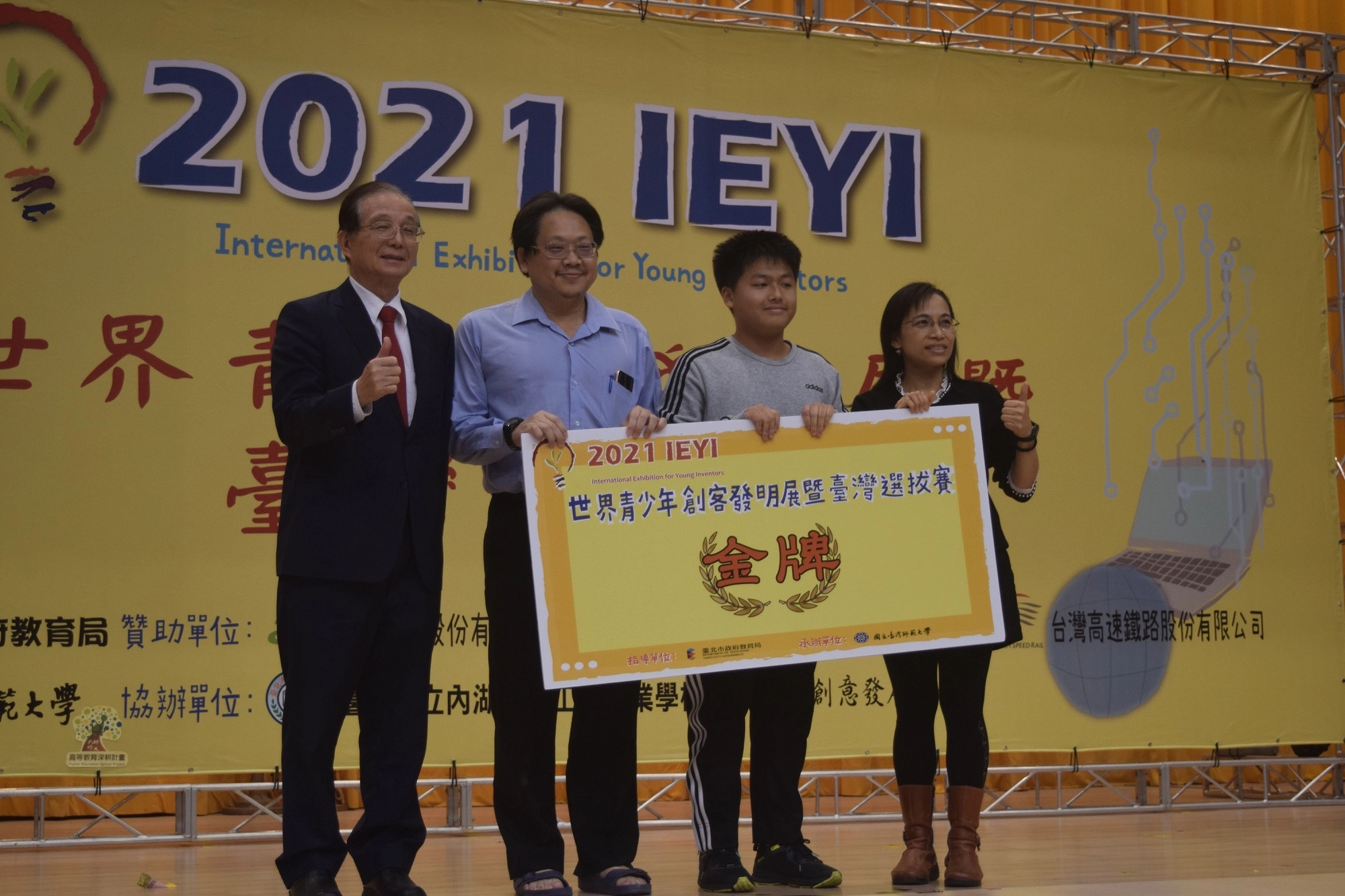 吳宏達老師(左二)指導學生在2021年世界青少年創客發明展臺灣選拔賽中獲得金牌。