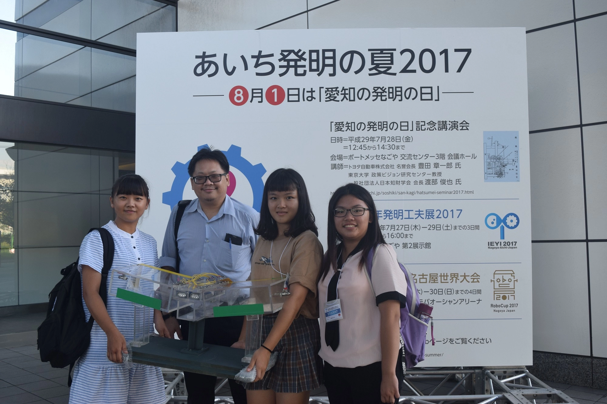 吳宏達老師(左二)帶領學生參加日本的「世界發明展」。