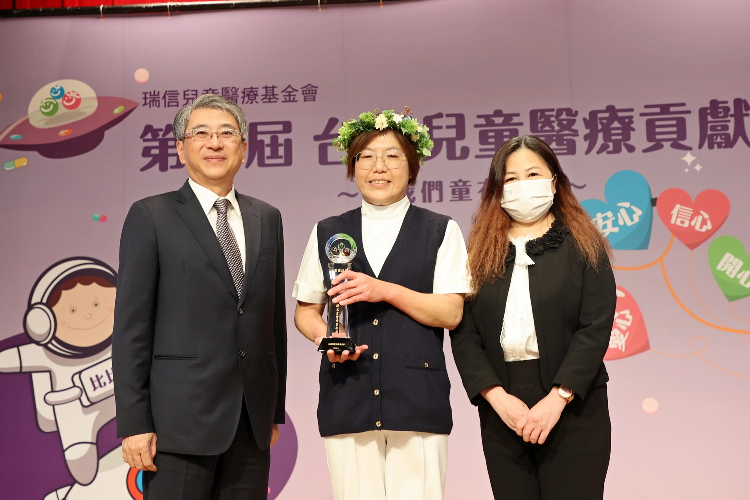 花蓮慈濟醫院兒童癌症專科護理師劉淳吟,榮獲瑞信兒童醫療基金會第十屆臺灣兒童醫療貢獻獎「兒童護理獎」。
