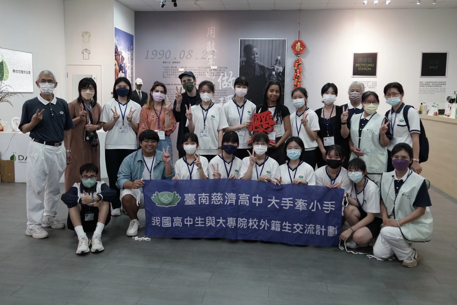 臺南慈中大手牽小手，與外籍生共同見證環保慈善科技。