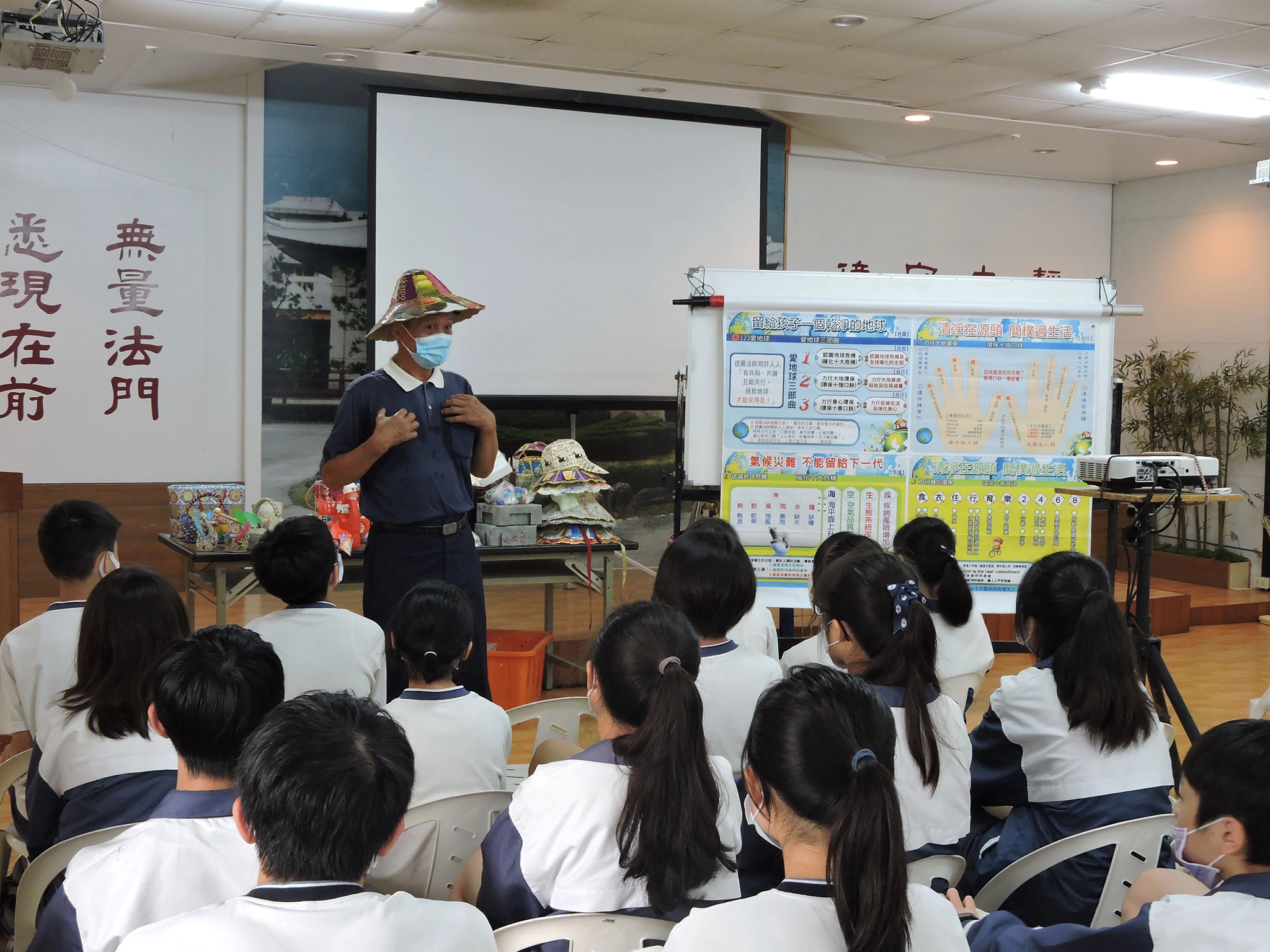 呂銘振師伯向學生勉勵，人的大腦是可以無限開發的，可以將創意發想運用在資源回收再