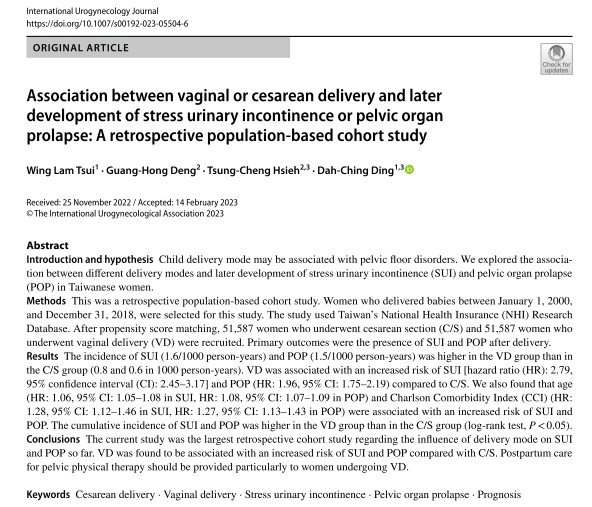 花蓮慈院婦產部與慈濟大學大數據中心,利用臺灣健保資料庫,完成目前最大的回顧性世代研究,探討分娩方式對尿失禁和骨盆脫垂的影響。獲得國際肯定,刊登在《國際婦女泌尿雜誌》(International Urogynecology Journal)