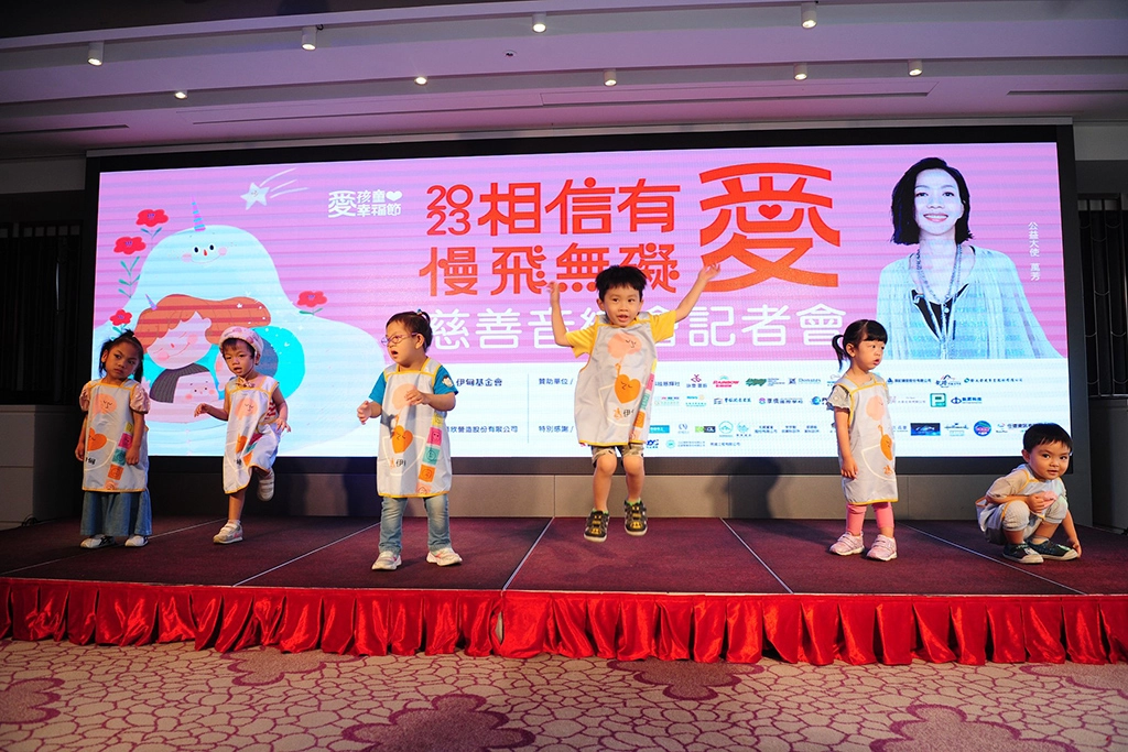 伊甸慢飛天使帶來律動表演,展現早療成果。